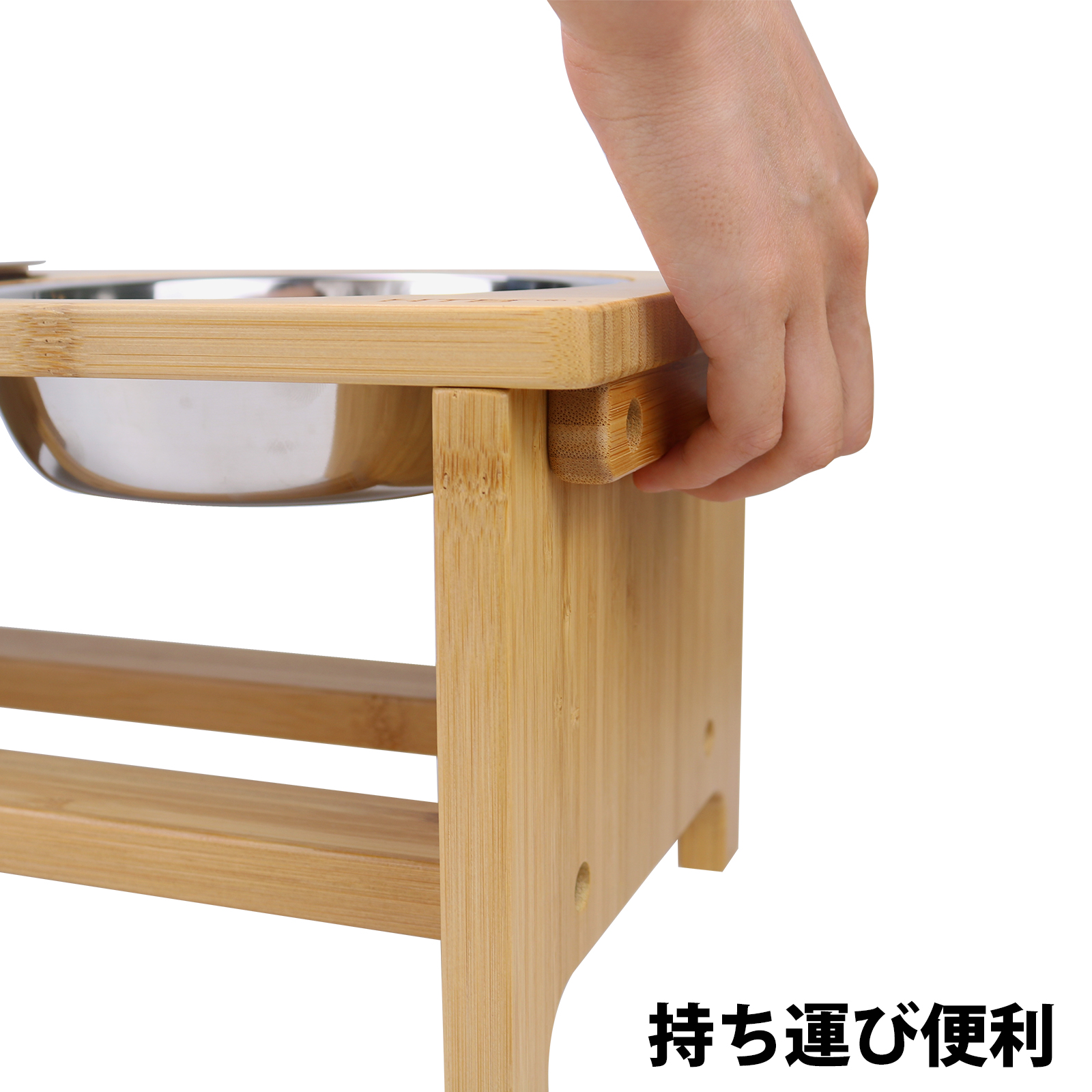 竹製ペット用食器台